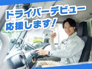 ニッポンロジ株式会社の求人・転職情報