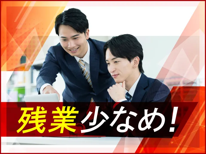 ミヤマ株式会社の求人・転職情報