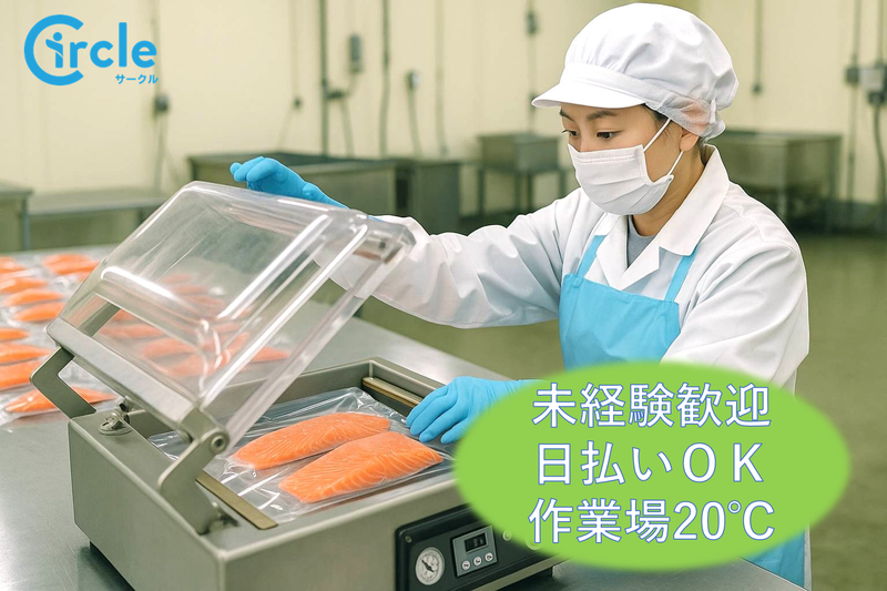 株式会社YGフラッグシップのアルバイト・バイト求人情報-01