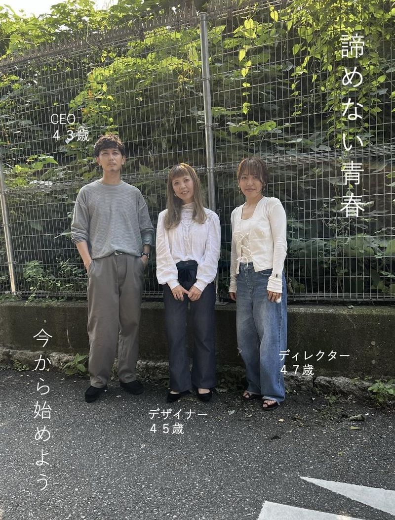 株式会社カルチャーバンドのアルバイト・バイト求人情報-01