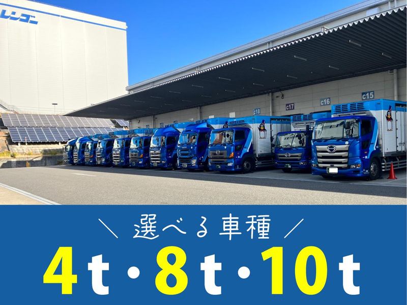 株式会社ムロオ　関センター