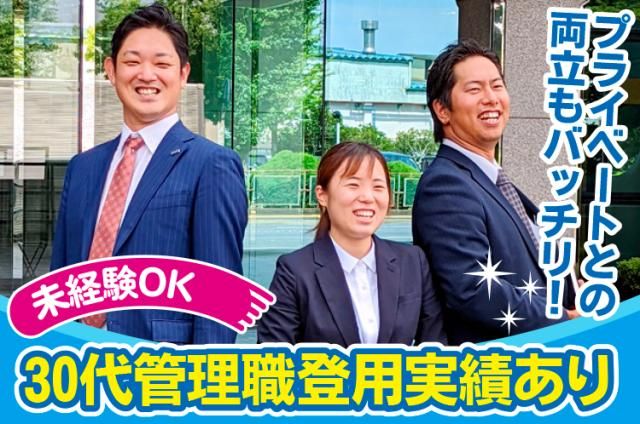 佐川印刷株式会社の求人・転職情報