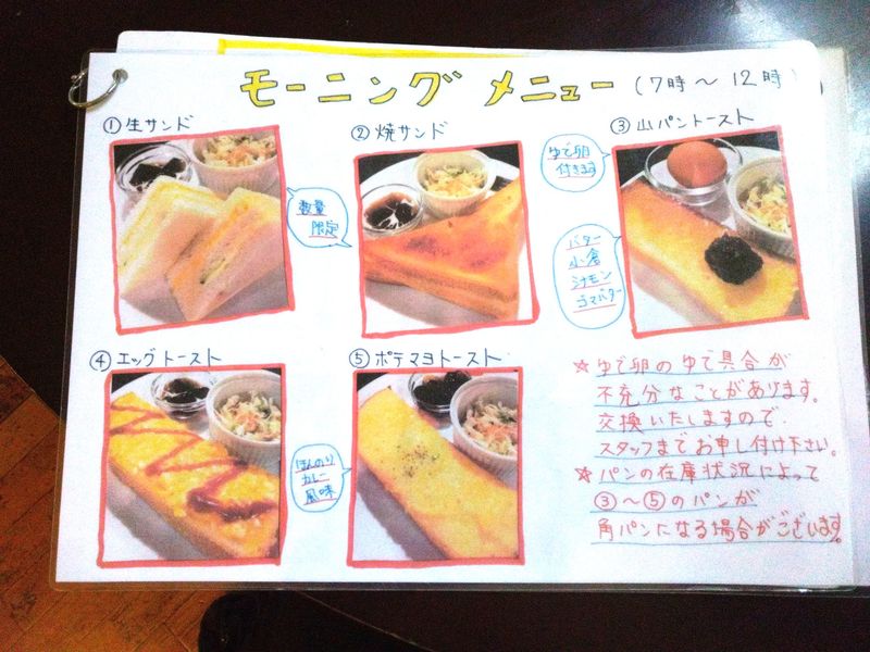 カフェグラインドのアルバイト・バイト求人情報-03
