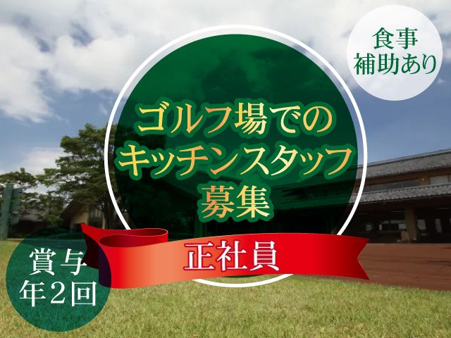 株式会社ベルゲン-0003の求人・転職情報