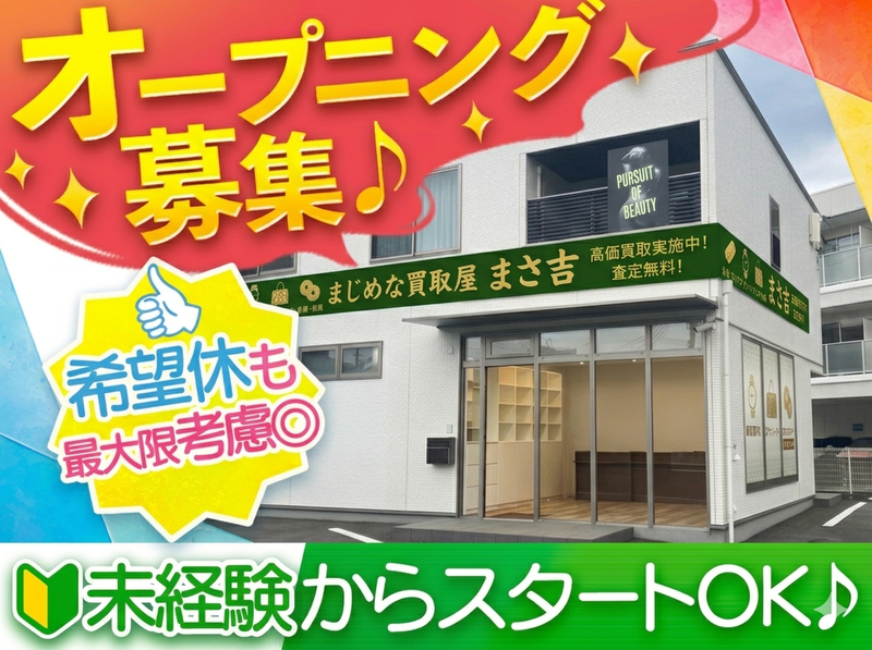 株式会社トゥースリーの求人・転職情報