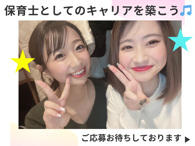 株式会社ペイストレージの求人・転職情報