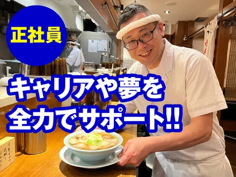 株式会社凪スピリッツジャパンの求人・転職情報