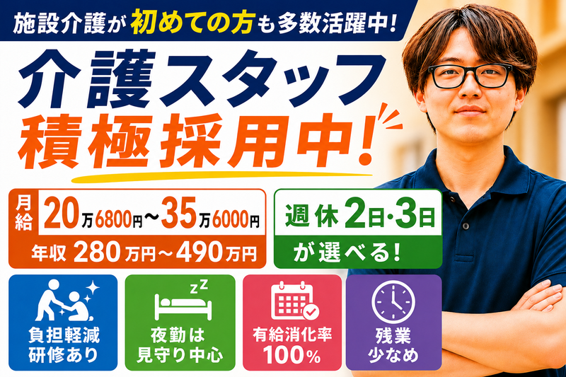 巴株式会社の求人・転職情報