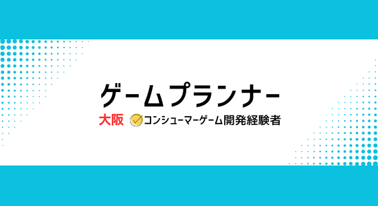 株式会社 トリサンの求人・転職情報