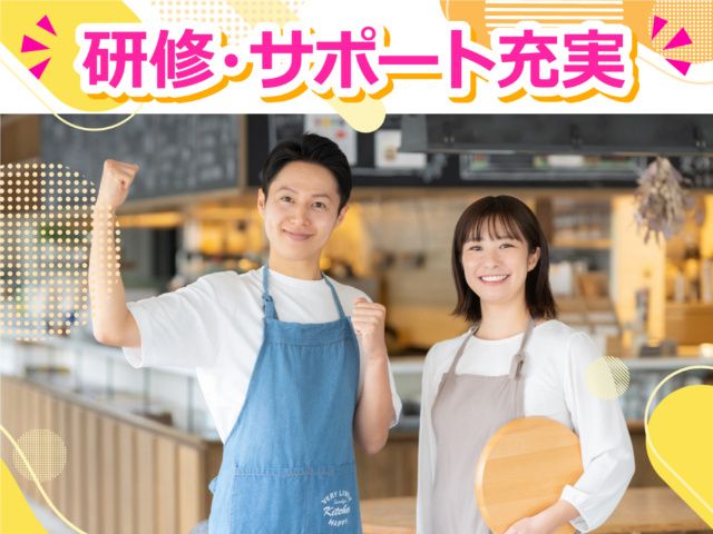 株式会社和商コーポレーションの求人・転職情報