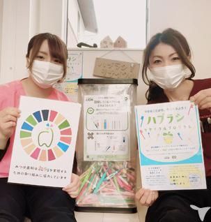 みつば歯科のアルバイト・バイト求人情報-05
