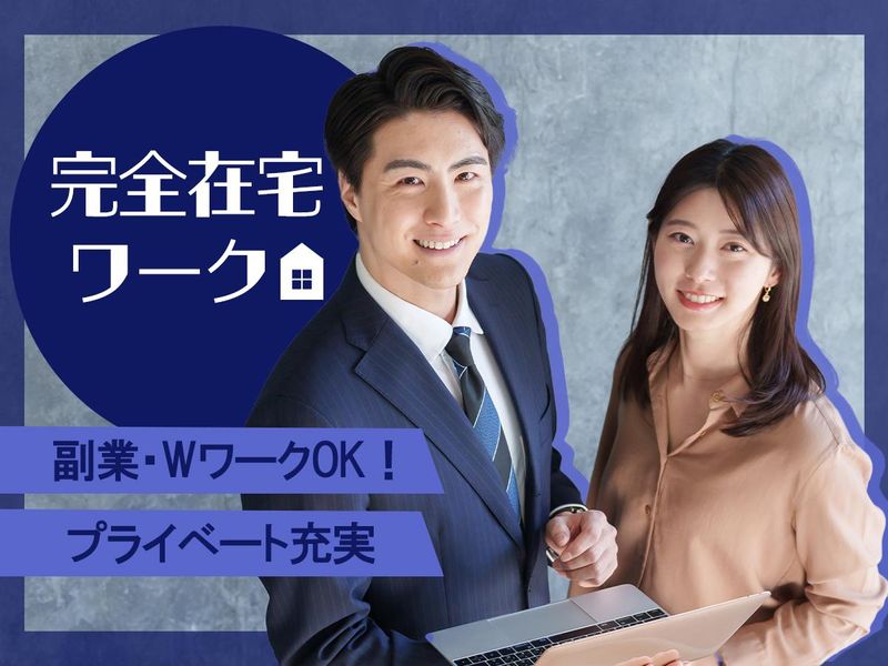 株式会社T.CORPORATIONの求人・転職情報