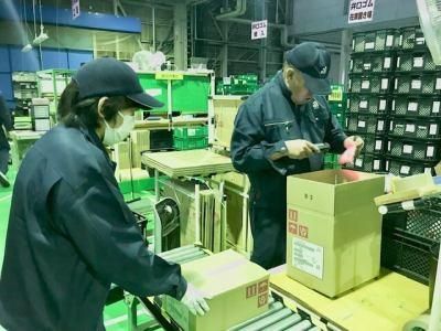 株式会社ツカサ　竜洋事業所