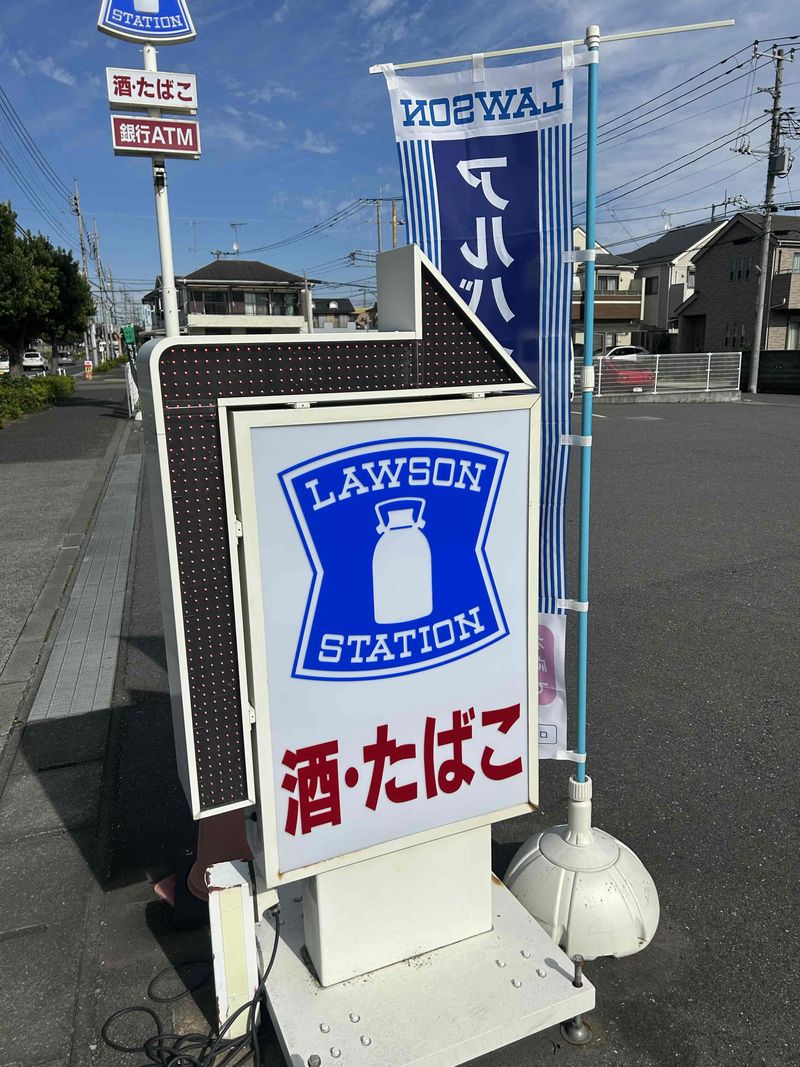 ローソン東大和清水五丁目のアルバイト・バイト求人情報-02