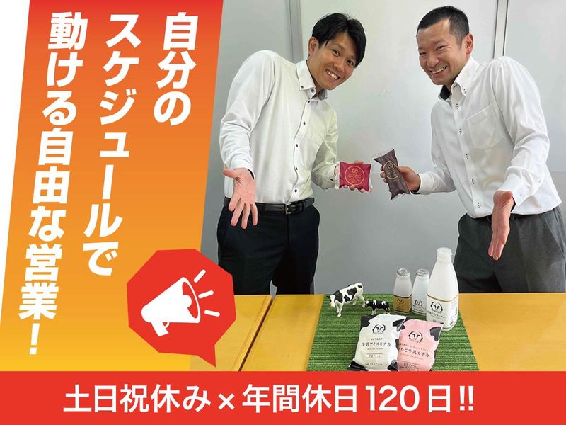 株式会社エムジープラスの求人・転職情報