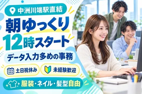 ヒューマンステージ株式会社のアルバイト・バイト求人情報