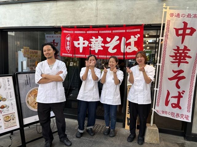 メンヤニューオルドの派遣求人情報