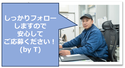 ダイヤ流通株式会社の求人・転職情報