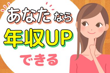 ダブルグラント株式会社の求人・転職情報