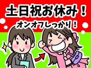 株式会社プレコの求人情報