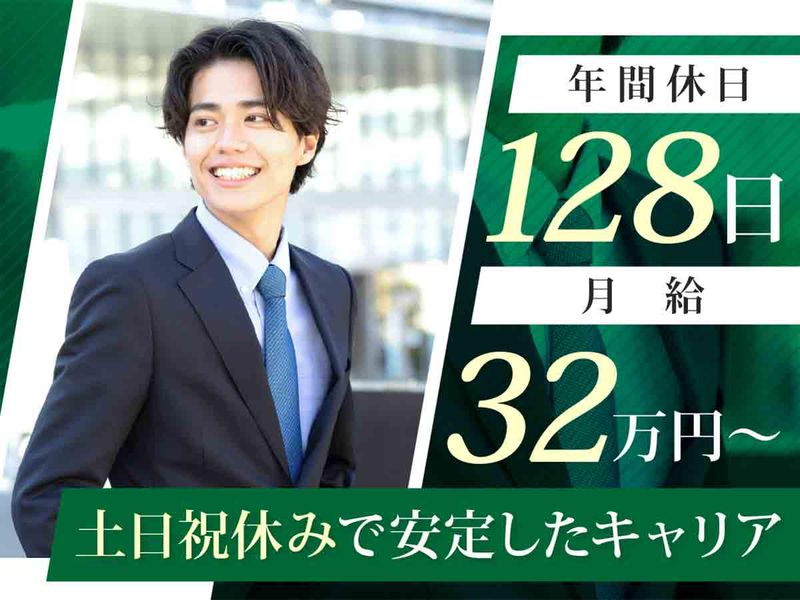 カムイ株式会社の求人・転職情報