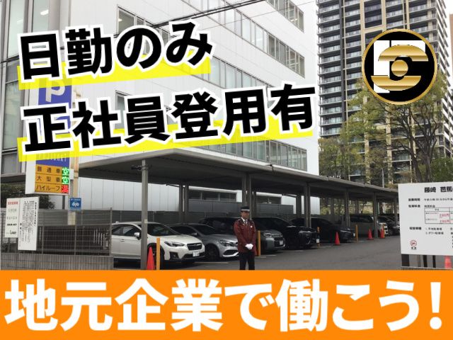 株式会社藤崎エージェンシーの求人・転職情報