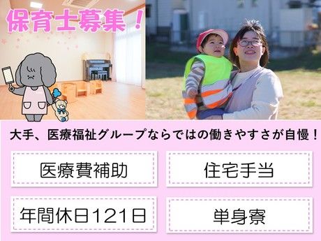 タムスグループの求人・転職情報