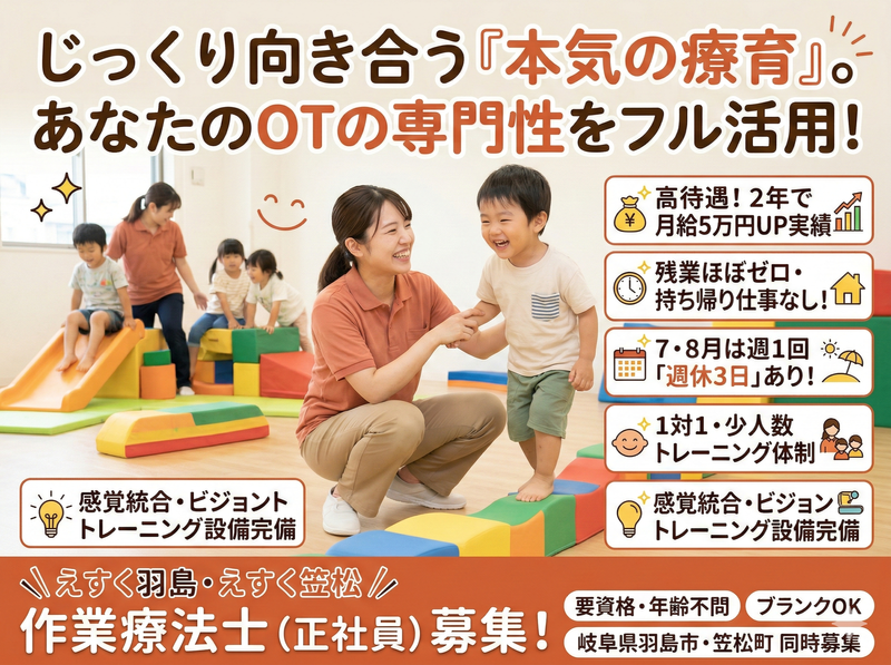 株式会社ｅｓｑｕｅ-0009の求人・転職情報