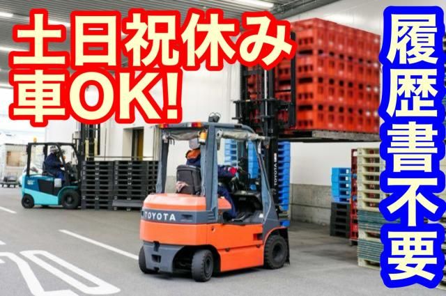 山村ロジスティクス株式会社