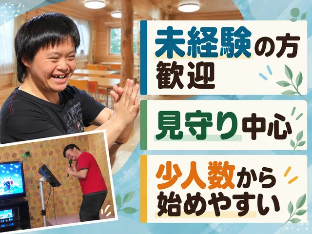 株式会社COLORS　はないえの求人・転職情報