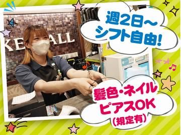 カラオケALL白山店のアルバイト・バイト求人情報-02
