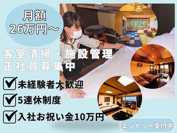 株式会社NSグループの求人・転職情報