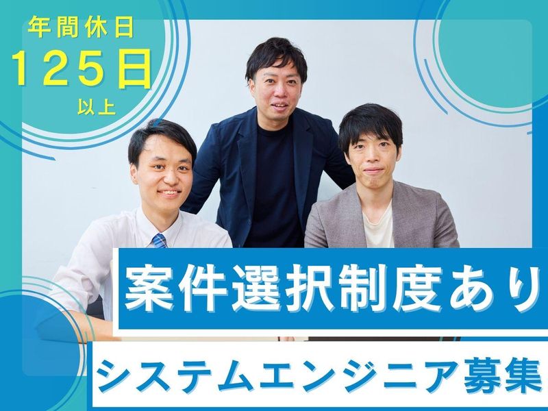 株式会社GMWの求人・転職情報