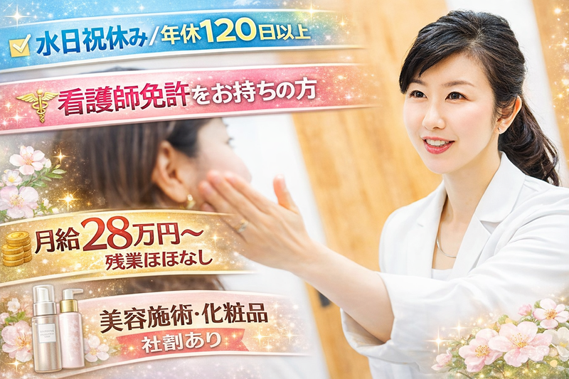 株式会社ビーウェイブの求人・転職情報