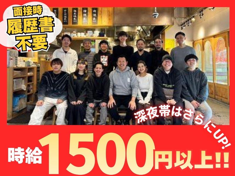 株式会社チームスタンダード/背脂ラーメン チャッチャ亭のアルバイト・バイト求人情報-15