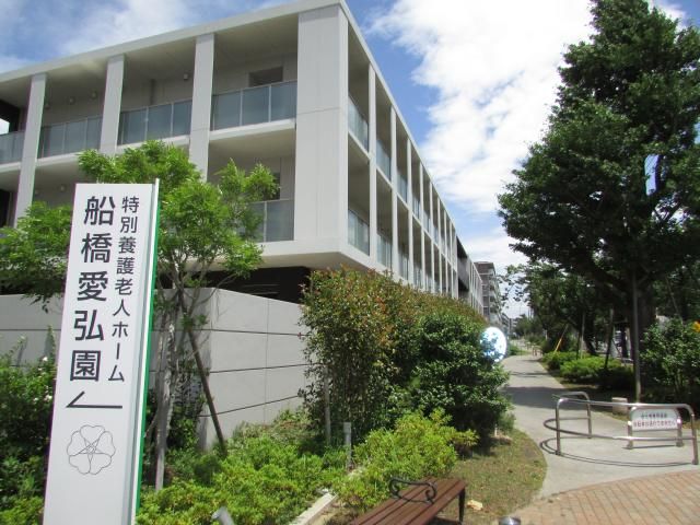 特別養護老人ホーム　船橋愛弘園の派遣求人情報