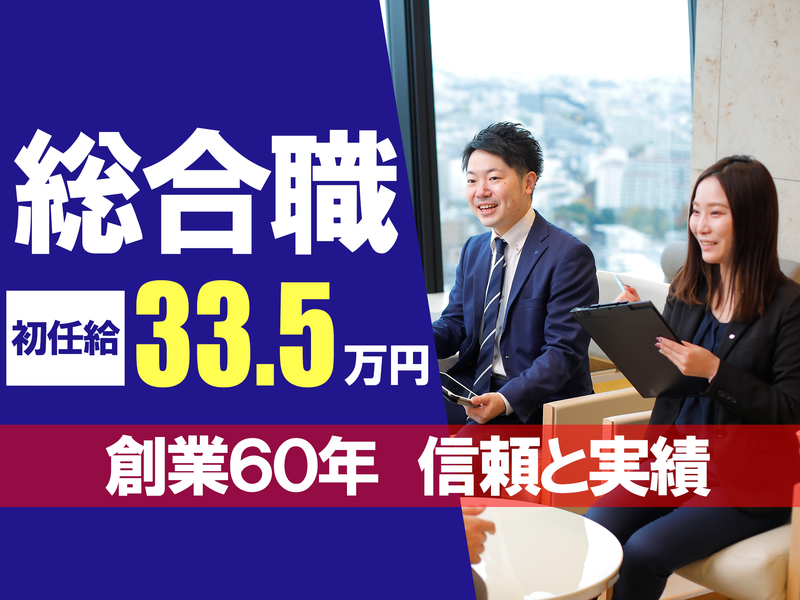 日拓グループ・ホールディングス株式会社