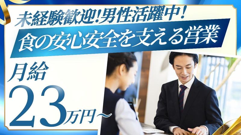 東京容器株式会社の求人・転職情報