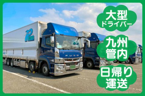株式会社ルート