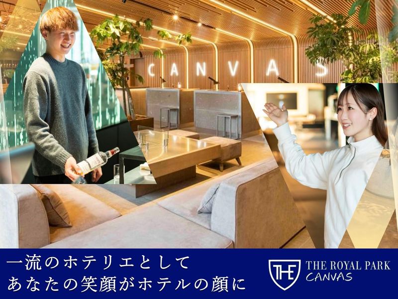 三菱地所ホテルズ＆リゾーツ株式会社の求人・転職情報