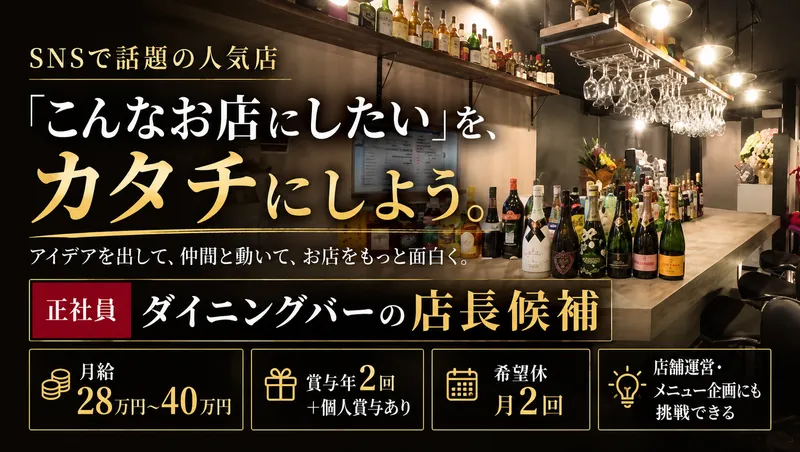 株式会社Ｄ‐Ｌｉｆｅ-0005の求人・転職情報