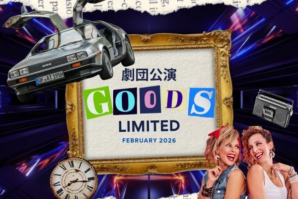 株式会社アクトプラスのアルバイト・バイト求人情報-08