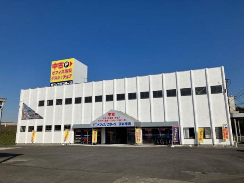 オフィスバスターズ 茨城南店