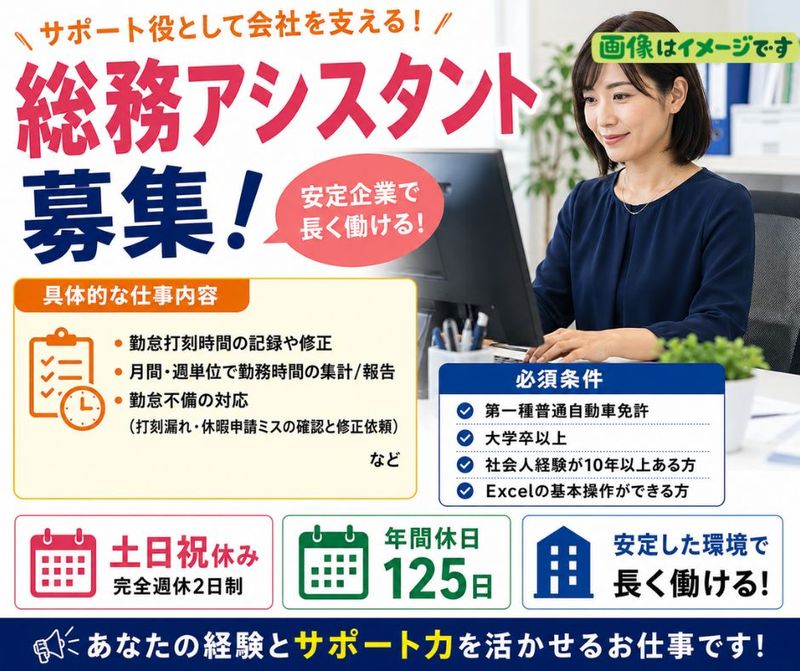 株式会社村上農園の求人・転職情報