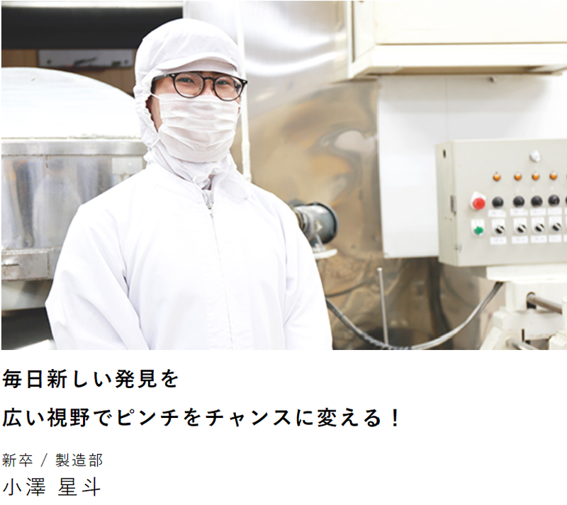 株式会社出雲たかはしのアルバイト・バイト求人情報-02