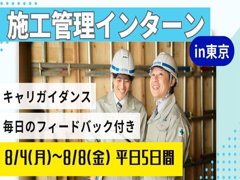 生和コーポレーション株式会社