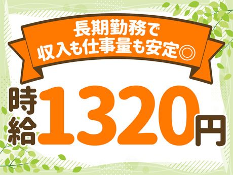 株式会社日本技術センター