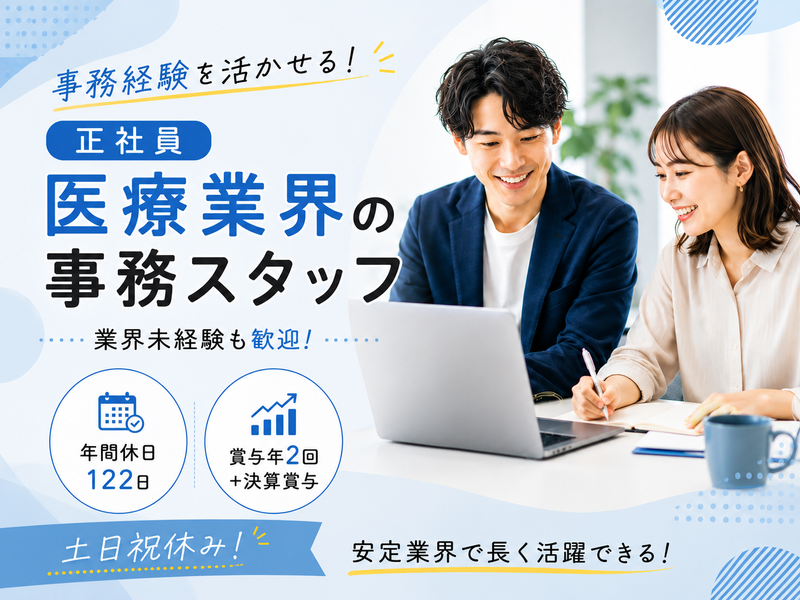 株式会社キャンドゥの求人・転職情報