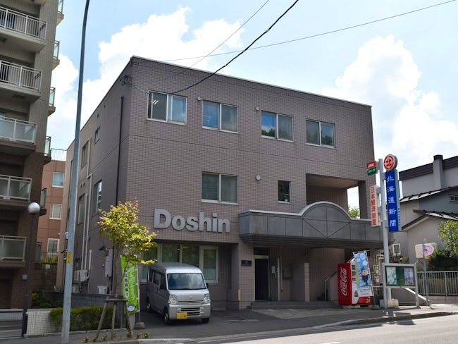 株式会社道新販売センター 青葉中央販売所