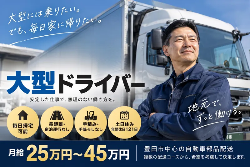 株式会社鈴商のアルバイト・バイト求人情報